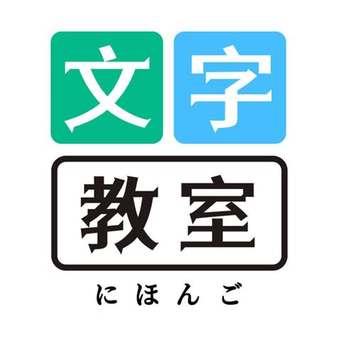 日和 意思|「日和 ひより⓪」的意思与用法详解，日语学习词典